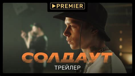 Солдаут (Sold Out)
 2024.03.29 13:58